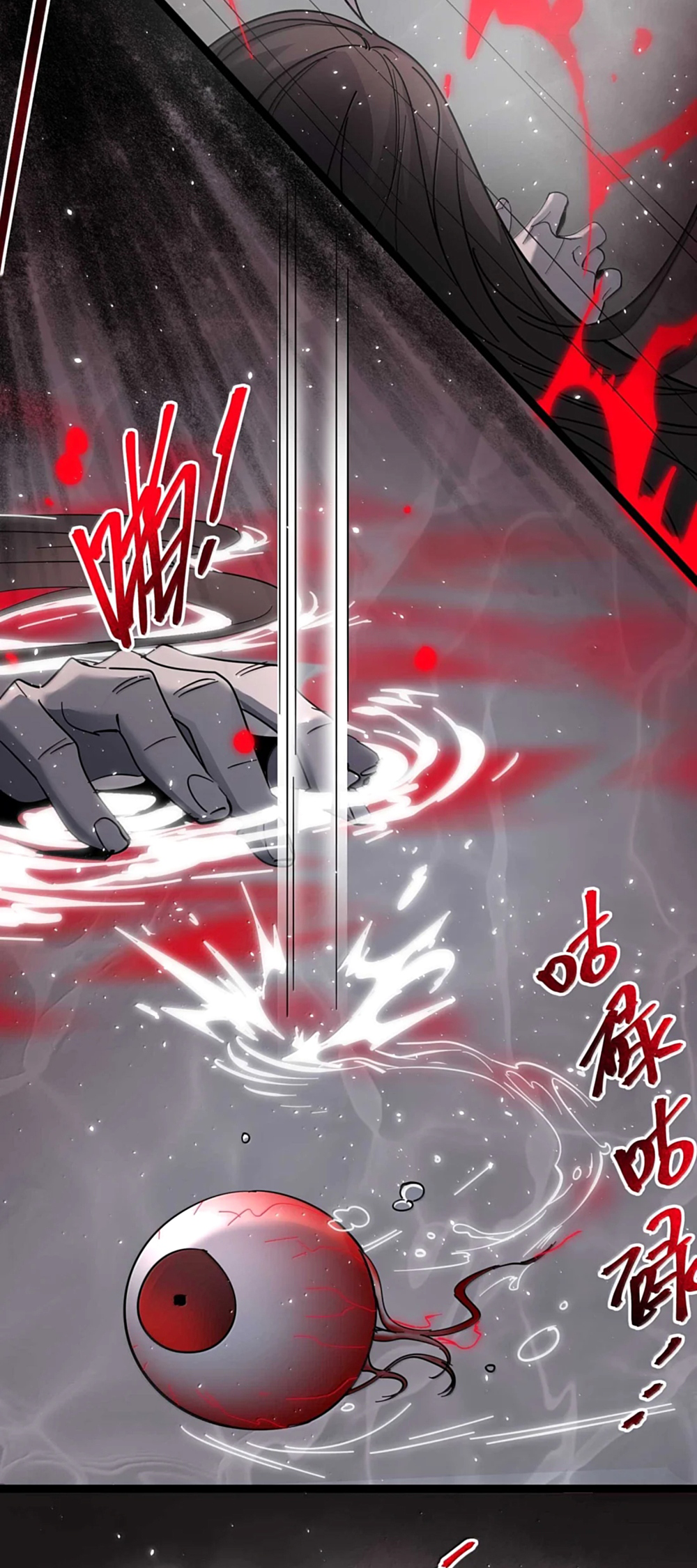 I'm Really Not The Demon God's Lackey Chapter 159 29